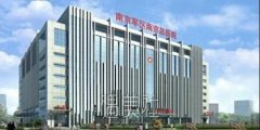 南京军区总院美容科怎么样 width=