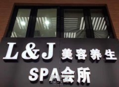 lj医美双眼皮做得怎么样 width=