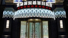 刘云忠整形医生怎么样 width=