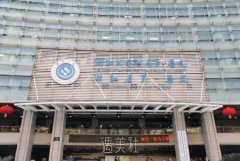 浙一医院整容美容科怎么样 width=