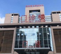 安微省立医院整形科怎么样 width=
