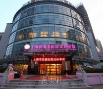 李湘原整形磨骨怎么样 width=