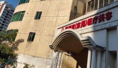 东莞玛丽亚医院整形靠谱吗 width=