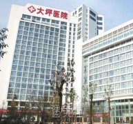 大坪医院整形科怎么样 width=