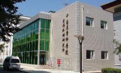 北京八大处整容靠谱吗 width=