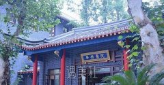 华西美容整形科怎么样 width=