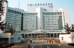 301医院整形科怎么样 width=