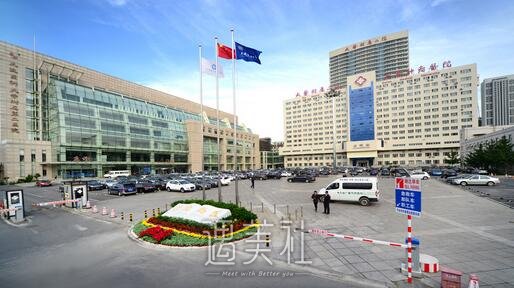 医大二院