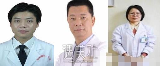 福州医院整形美容科
