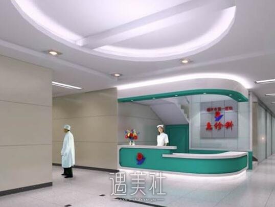 福州医院整形美容科