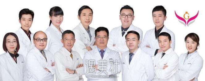 鼓楼医院整形科