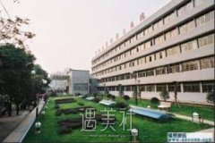 湘雅附二整形美容科怎么样 width=
