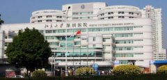深圳北大整形科美容价目表 width=