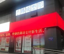 韩成整形医院怎么样 width=