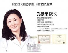 洛阳孔繁荣医院价格表：2020多方面分享~ width=