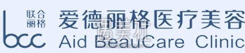 大连,爱德丽格