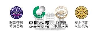 大连,爱德丽格