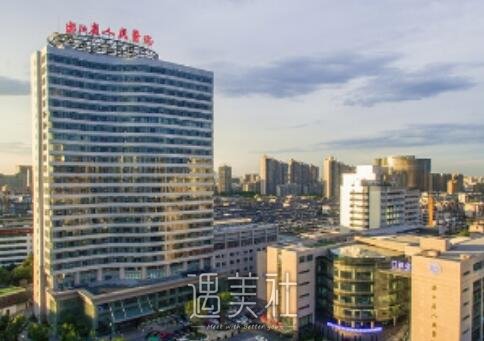 湖南省人民医院整形科