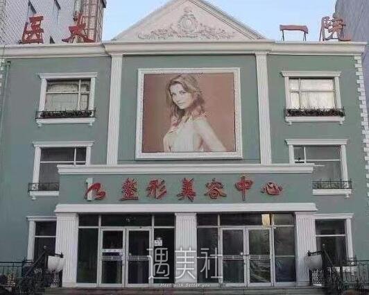 哈医大一院