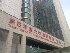 唐都医院整形科赵聪颖医生资料 width=
