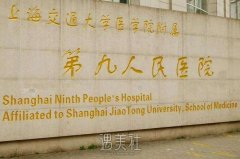 中国十大整容医院都有哪些 width=