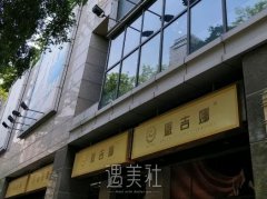 深圳恩吉娜正规吗 width=