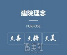 北京联合丽格正规吗?价格表知名专家助梦改变~ width=