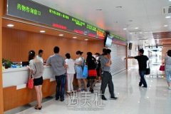 常州二院整形科怎么样?全新价格表值得一看~ width=