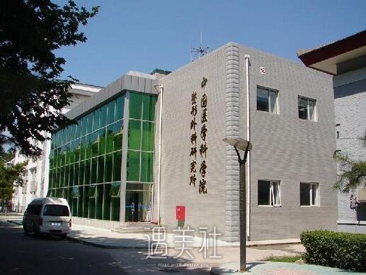 北京八大处整容医院