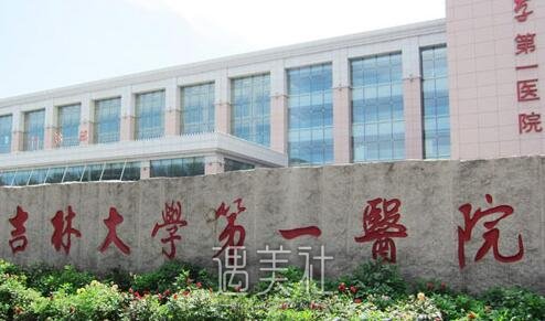 吉大一院整形,科割双眼皮