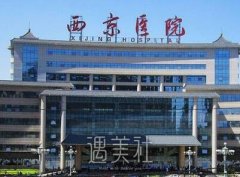 西安西京医院双眼皮案例分享 width=