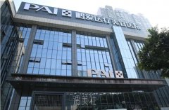 烟台鹏爱医疗美容医院怎么样 width=