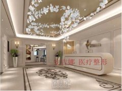 长沙安吉娜整容正规吗 width=