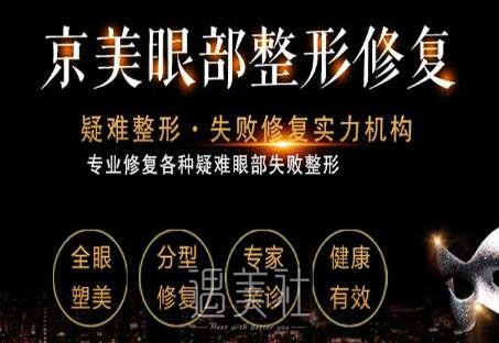 呼和浩特,京美