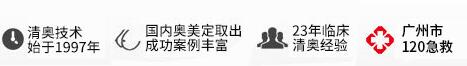 荔湾区人民医院美容中心
