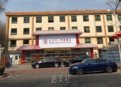 京一口腔医院怎么样 width=