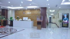 河南郑州一科整形医院正规吗 width=