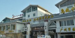 桂林181医院美容科怎么样 width=