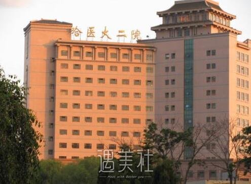 哈医大二院美容科