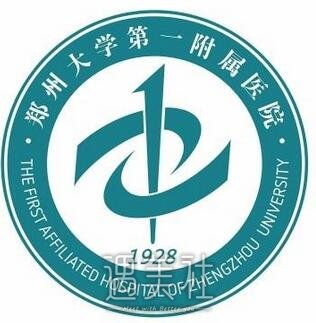 郑大一附院整形科