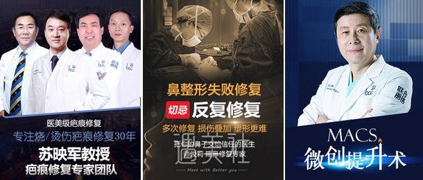北京,联合丽格