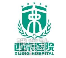 西京医院
