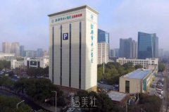 吴建利医生个人资料 width=