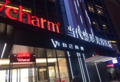 重庆当代整形医院靠谱吗 width=