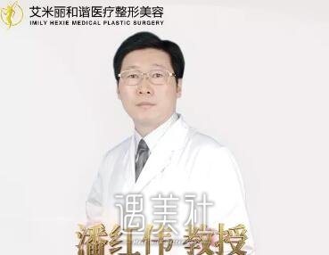 成都,艾米丽