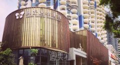 广州韩妃是正规医院吗 width=