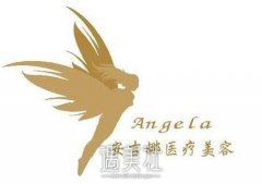 长沙安吉娜正规吗 width=