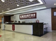 瑞芙臣医疗美容可靠吗 width=