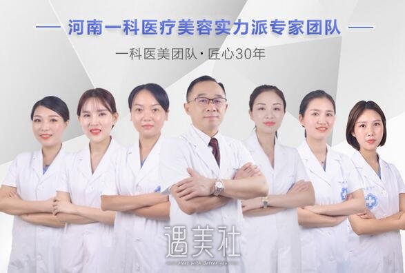 河南郑州一科整形医院