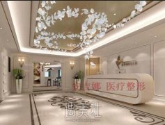 长沙安吉娜整容正规吗？价格表2020正式发布 width=